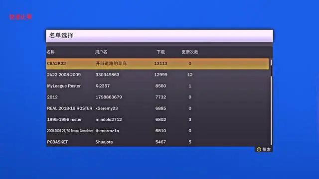 哪里能找到专业的篮球训练与发展计划_1